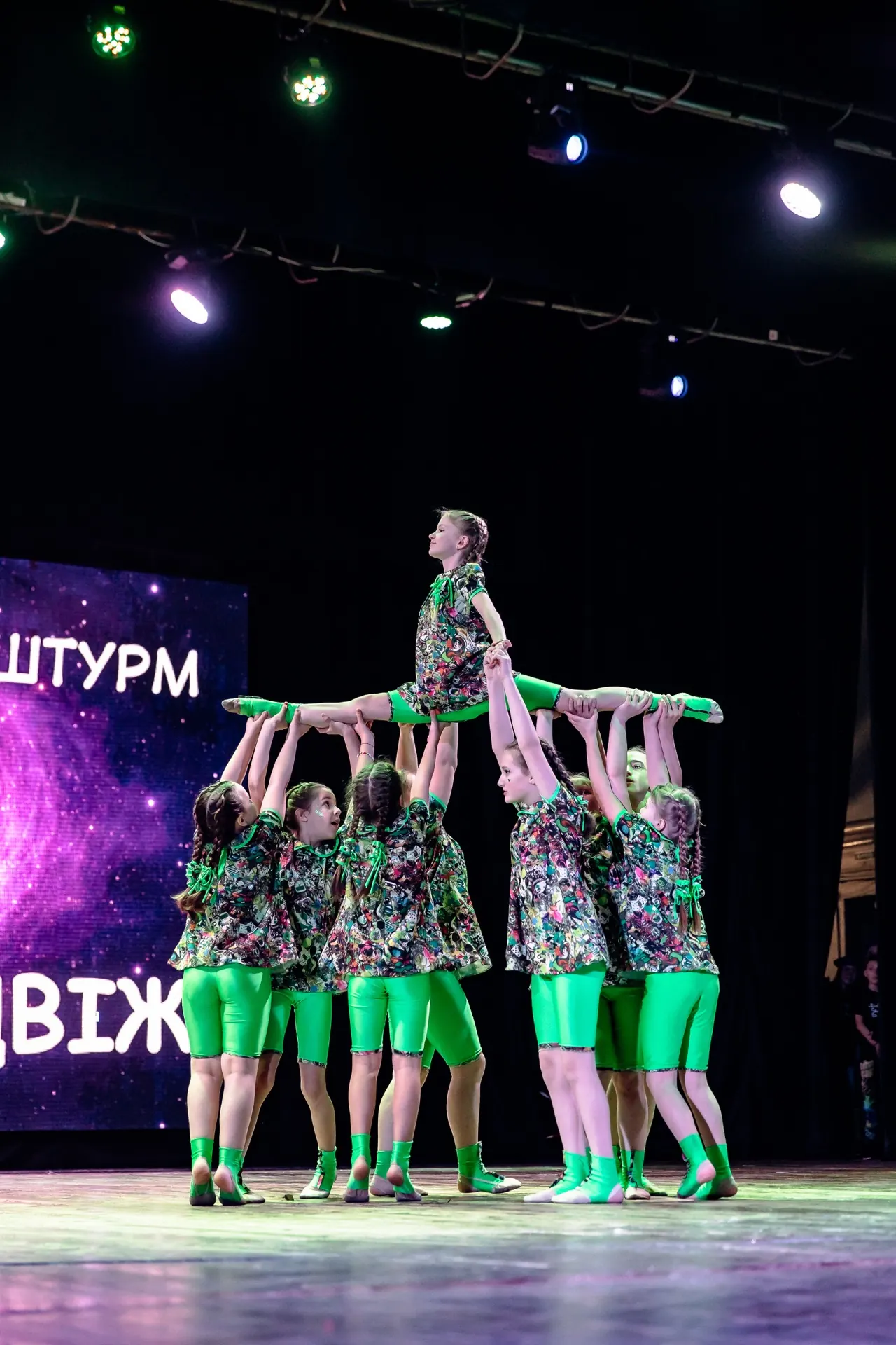 NEPOSEDY — фото команди 5