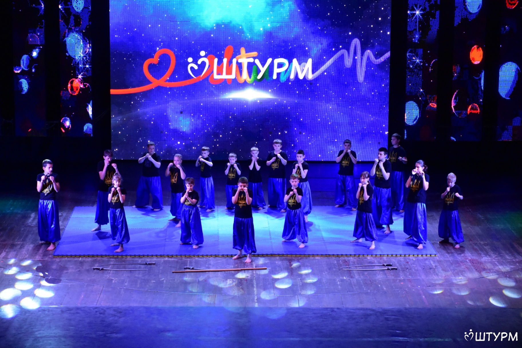 Виступ юних штурмівців на сцені